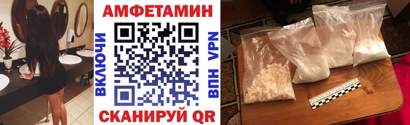 Купить закладки  Зеленоградск  Amphetamine Розовый 