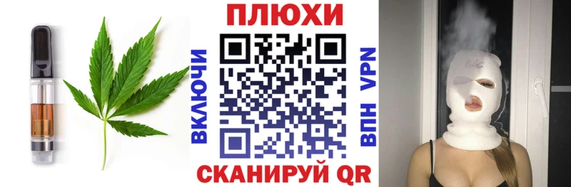 Печенье с ТГК конопля  Купить где  Зеленоградск 