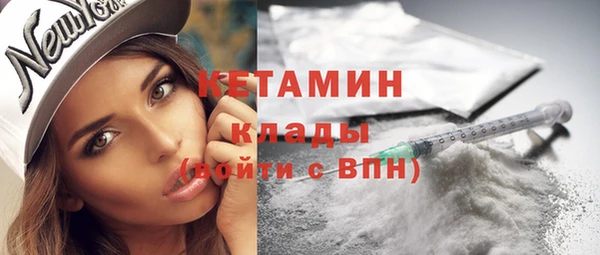 не бодяженный Инсар