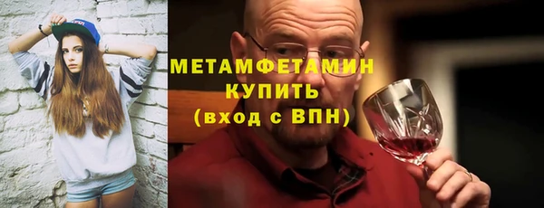 не бодяженный Инсар