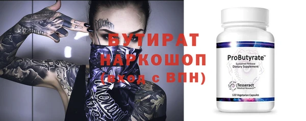 не бодяженный Инсар