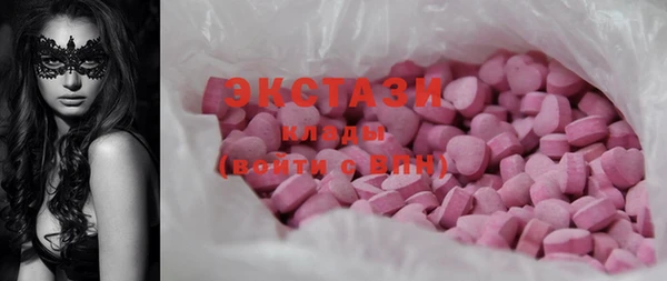 не бодяженный Инсар