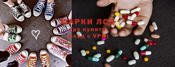 не бодяженный Инсар