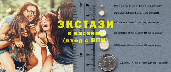 не бодяженный Инсар