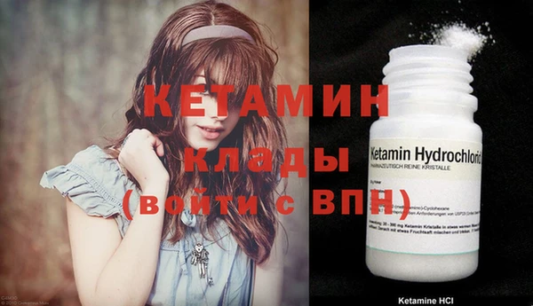 не бодяженный Инсар