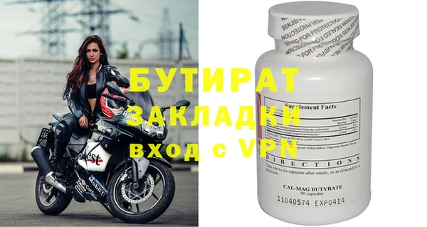 apvp Инта