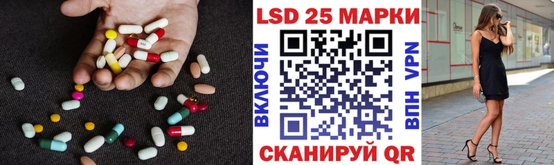 Купить закладки Зеленоградск ЛСД экстази ecstasy