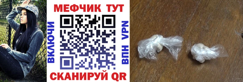 Купить где  Зеленоградск  Меф кристаллы 