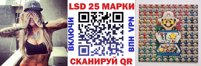 Купить где  Зеленоградск  Марки NBOMe 1,5мг 