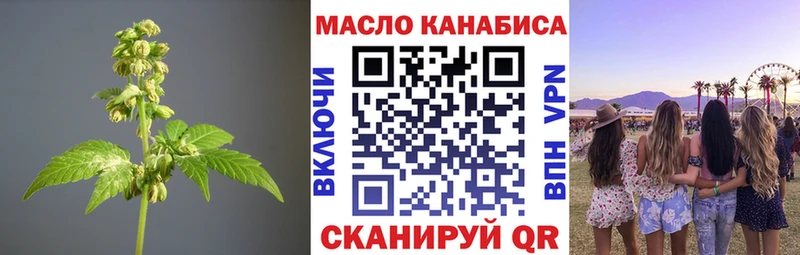 Купить где  Зеленоградск  ТГК гашишное масло 