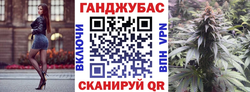 Купить  Зеленоградск  МАРИХУАНА Bruce Banner 